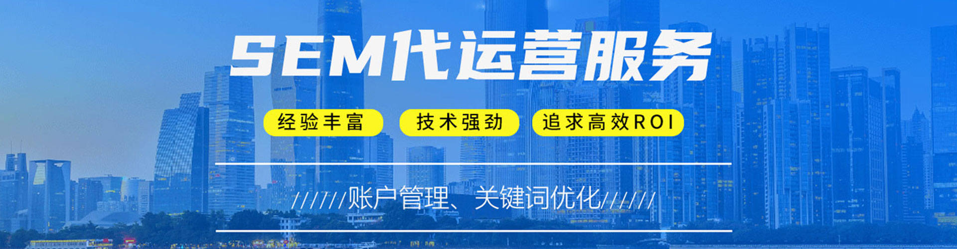 太子河百度开户返点
