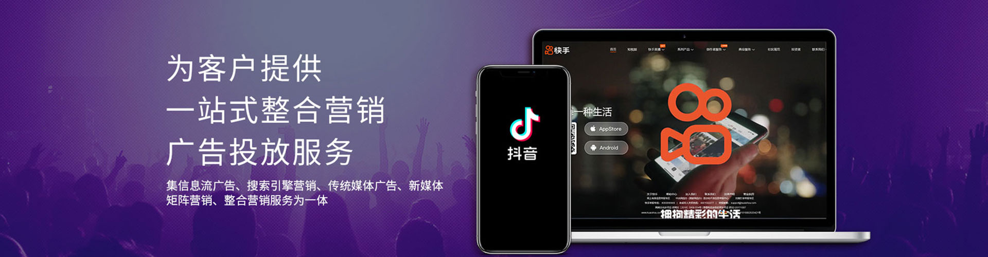 太子河百度竞价运营